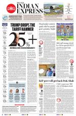 The New Indian Express-Jeypore