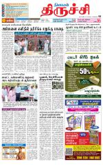 Trichy Supplement