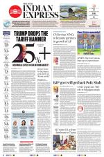 The New Indian Express-Vishakapatnam
