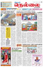 Nellai City-Tirunelveli Supplement