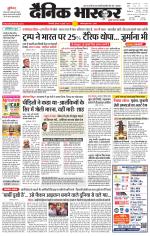 सिंगरौली 