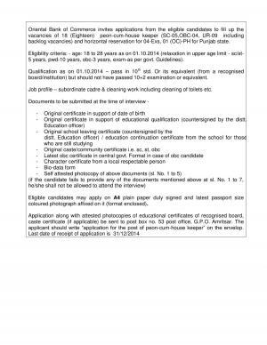 OBC, Punjab and J&K Notified Recruitment to 24 Posts of Peon 2014 (1)