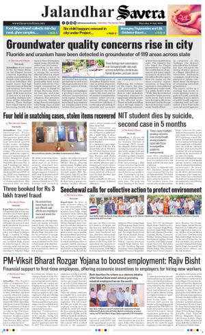 Jalandhar The Savera