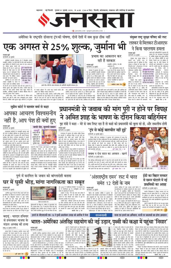 Business Today
