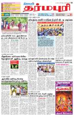 Dharmapuri-Salem Supplement