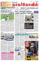 Kanyakumari-Nagarcoil Supplement