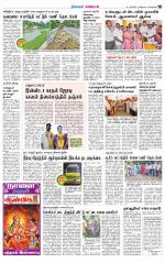 Nagarcoil Supplement