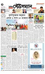 Dainik-Statesman