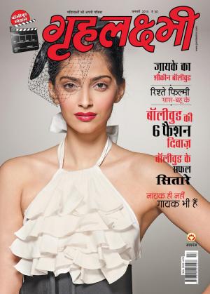 January 2015  Bollywood Special