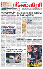 Nilgiri-Coimbatore Supplement