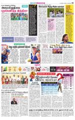 Nellai City-Tirunelveli Supplement