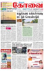Coimbatore Supplement