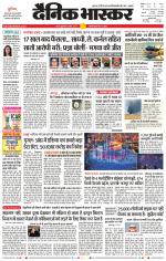 सतना-विंध्य