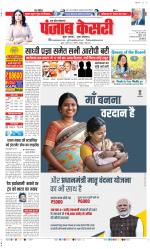 Bijnor - Punjab Kesari