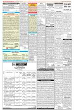 Public Notices Archive