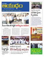 Ayudam Daily