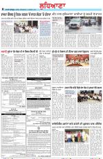 Punjabi Tribune (Ludhiana)