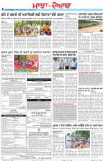 Punjabi Tribune (Majha/Doaba)