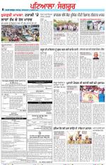 Punjabi Tribune (Patiala-Sangrur)