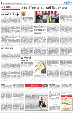 Nazaria_02_August_2025