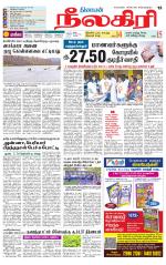 Nilgiri-Coimbatore Supplement