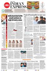 The New Indian Express-Shivamogga