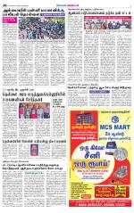 Nellai District-Tirunelveli Supplement