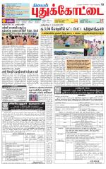 Pudukkottai-Trichy Supplement