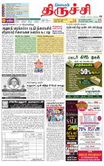 Trichy Supplement