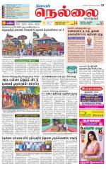 Nellai City-Tirunelveli Supplement