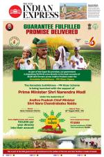 The New Indian Express-Vijayawada