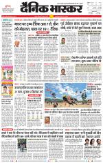 सतना-विंध्य