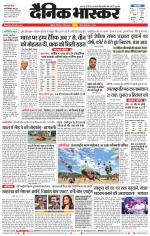 अकोला सिटी 