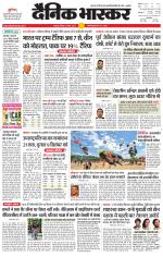 छतरपुर - टीकमगढ़ 