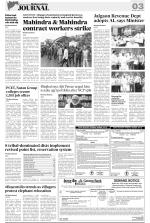 Public Notices Archive