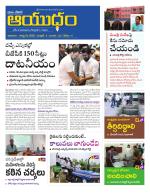 Ayudam Daily