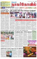 Kanyakumari-Nagarcoil Supplement