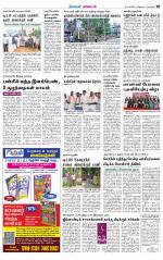 Nagarcoil Supplement