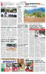 Theni-Madurai Supplement