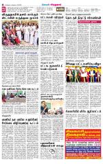 Virudhunagar-Madurai Supplement