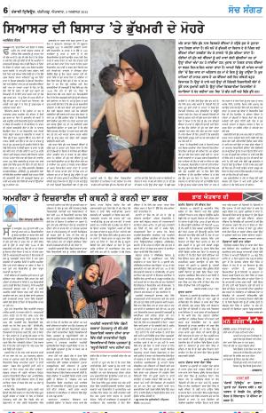 Nazaria_03_August_2025