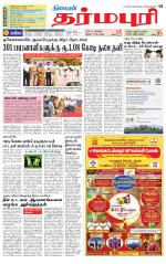 Dharmapuri-Salem Supplement