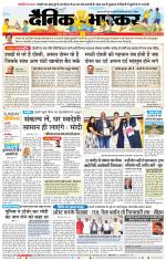 नागपुर-विदर्भ