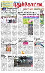 Pudukkottai-Trichy Supplement