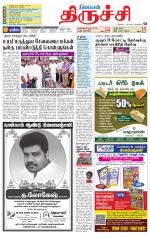 Trichy Supplement