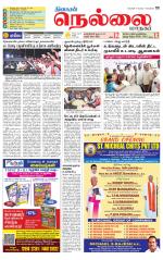 Nellai City-Tirunelveli Supplement