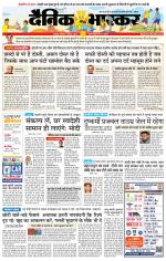 छतरपुर - टीकमगढ़ 