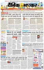 सिंगरौली 