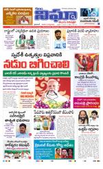 kalam nigha 03-08-2025