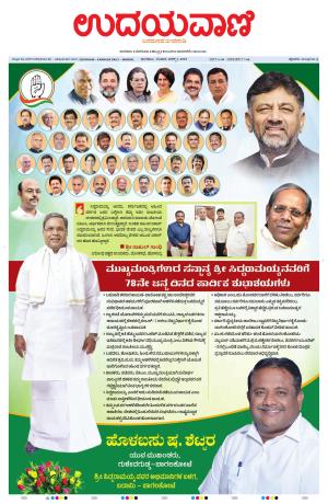 ePaper